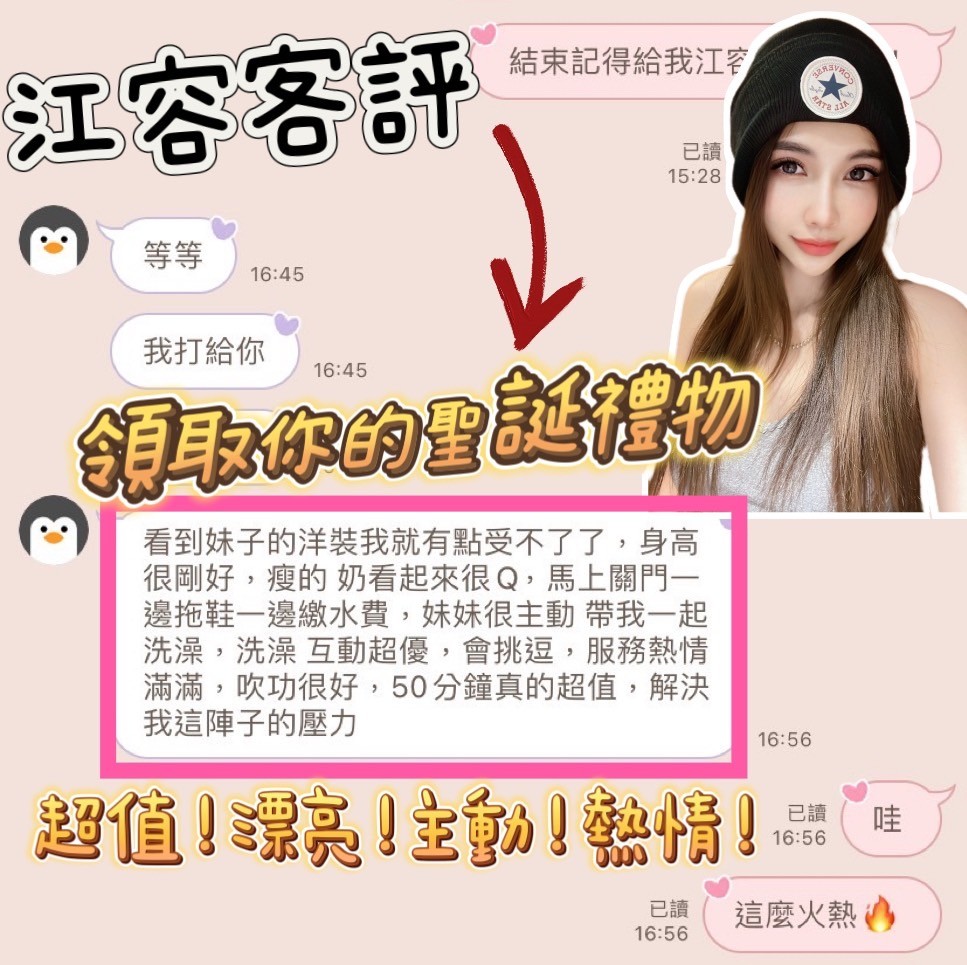 馬來西亞台中江容定點圖片