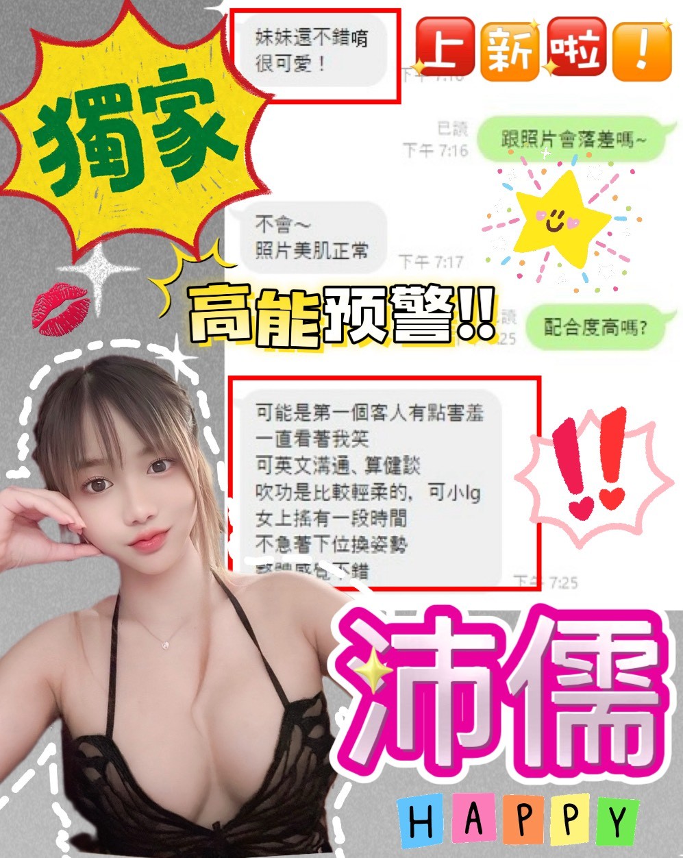 馬來西亞台中沛儒定點圖片