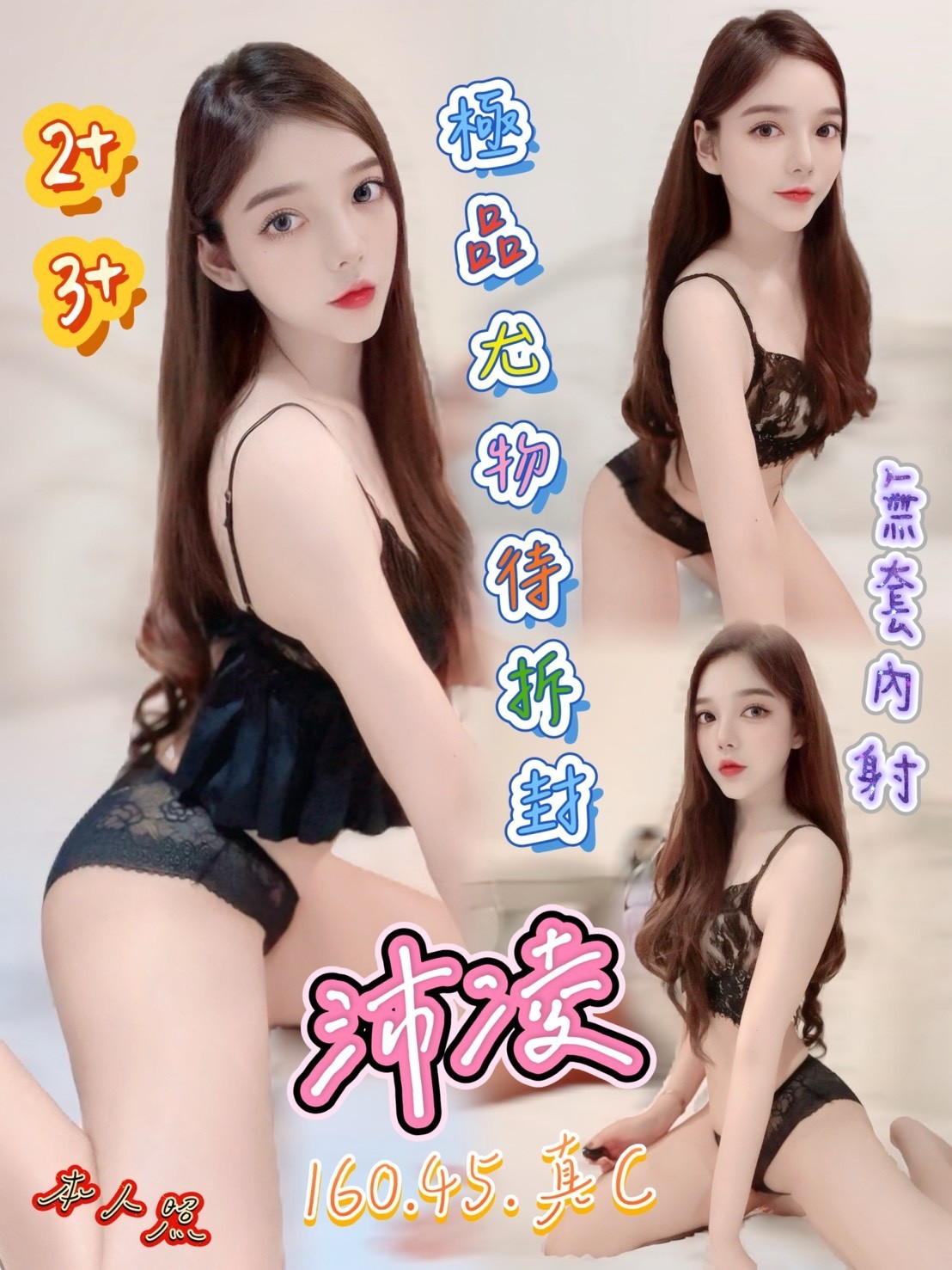 馬來西亞台中沛凌定點圖片
