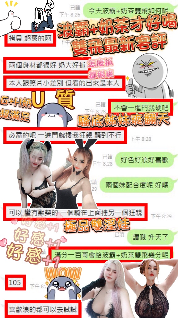 馬來西亞台中波霸定點圖片