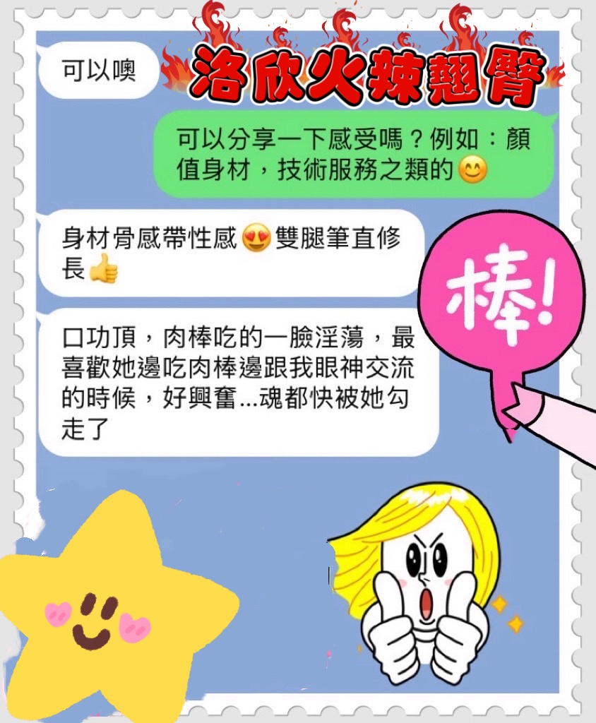 馬來西亞台中洛欣定點圖片