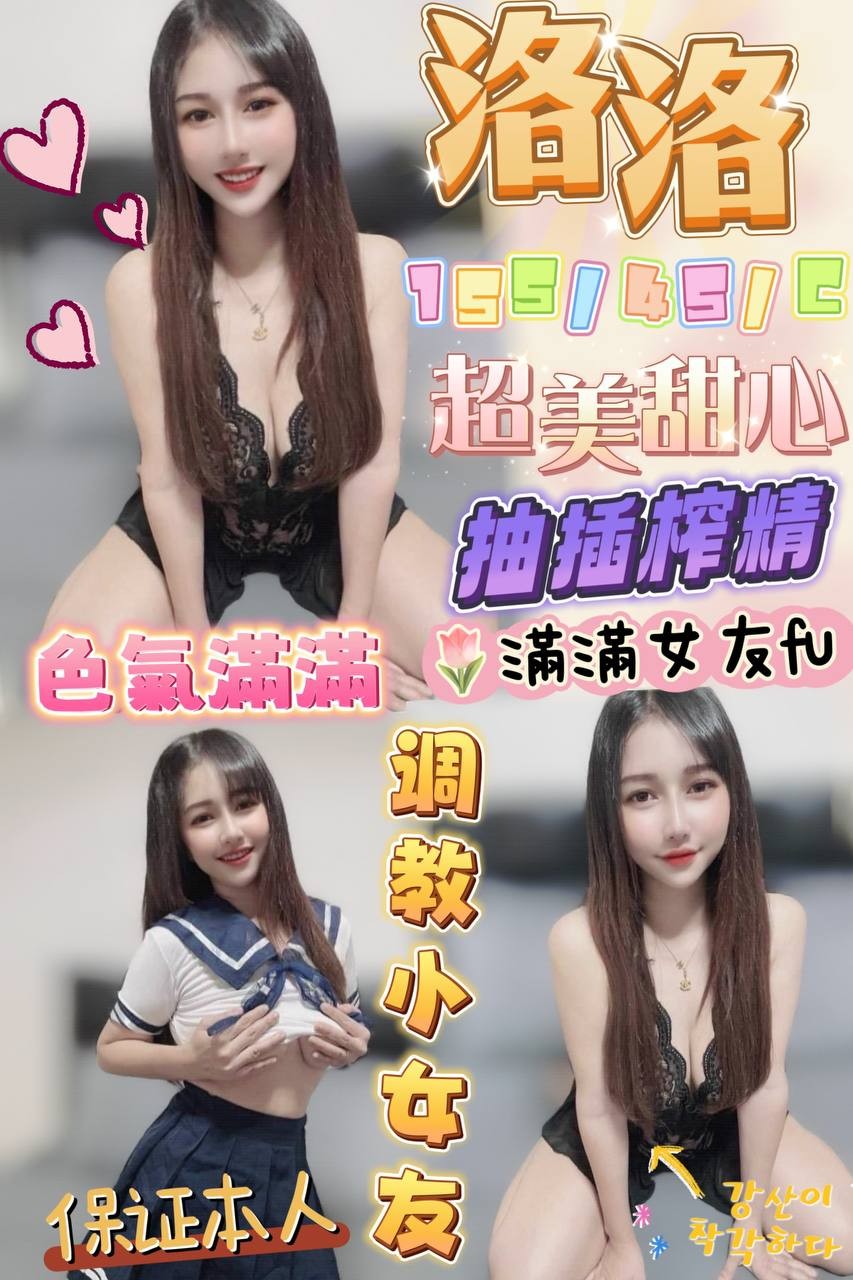 馬來西亞台中洛洛定點圖片