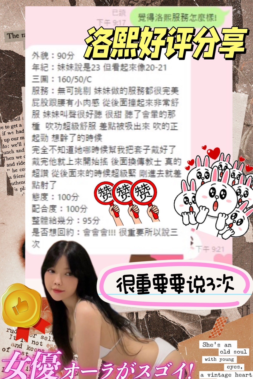 馬來西亞台中洛熙定點圖片