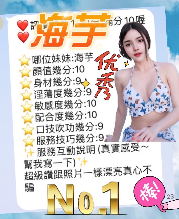 馬來西亞台中海芋定點圖片