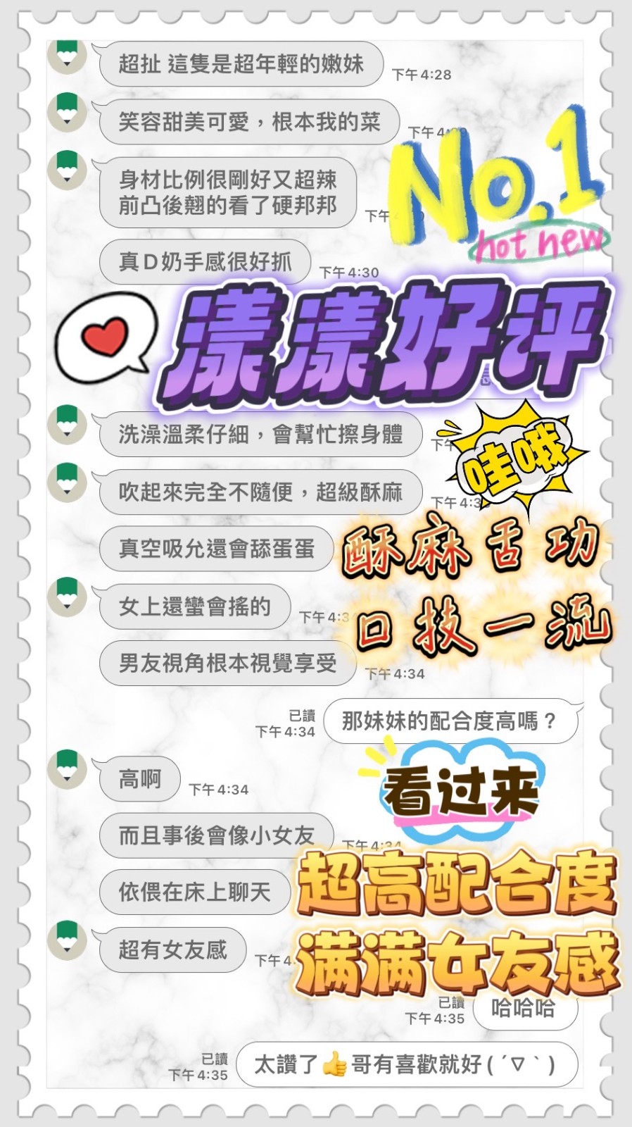 馬來西亞台中漾漾定點圖片