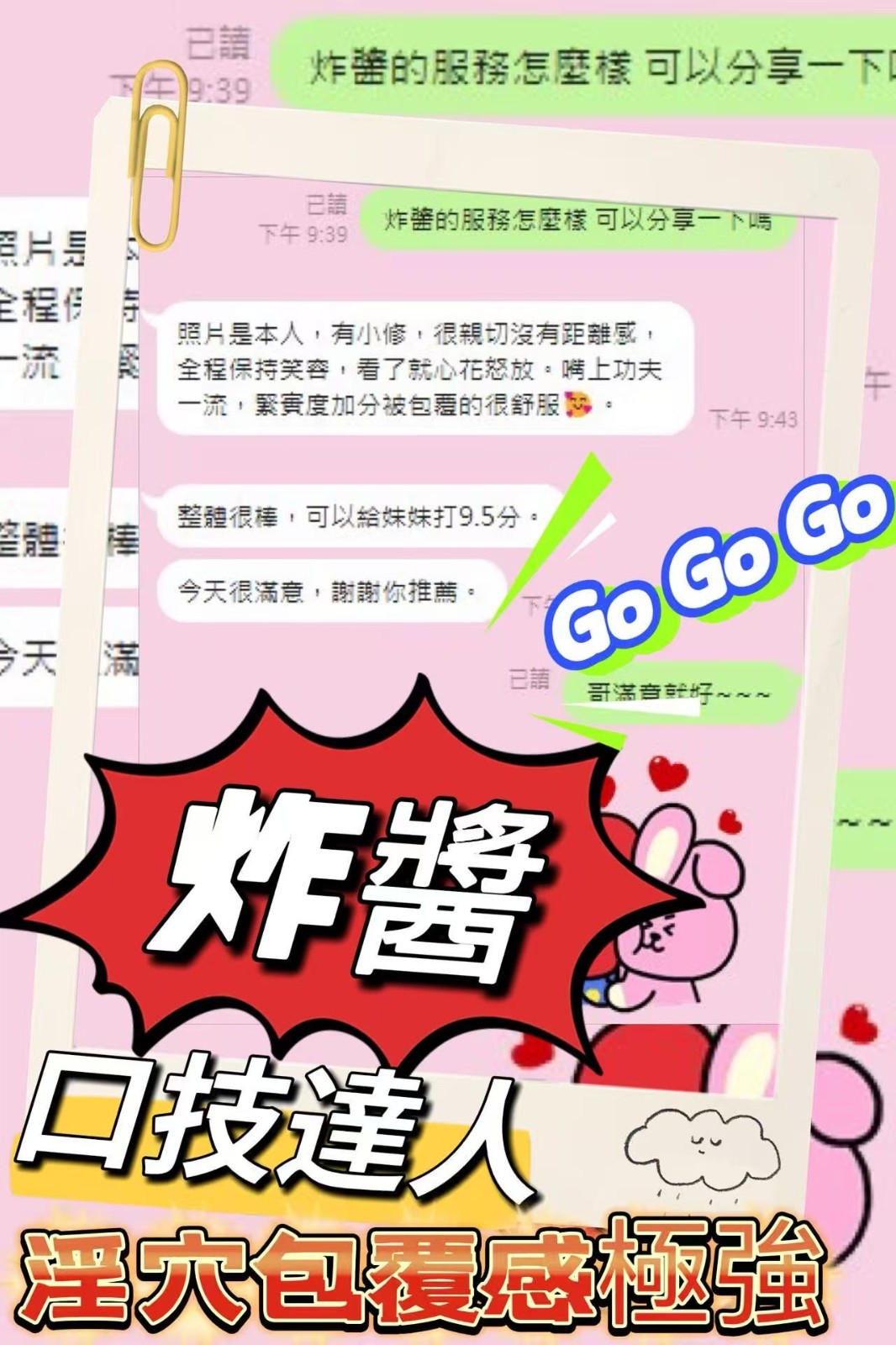 馬來西亞台中炸醬定點圖片