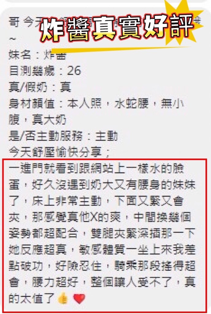 馬來西亞台中炸醬定點圖片