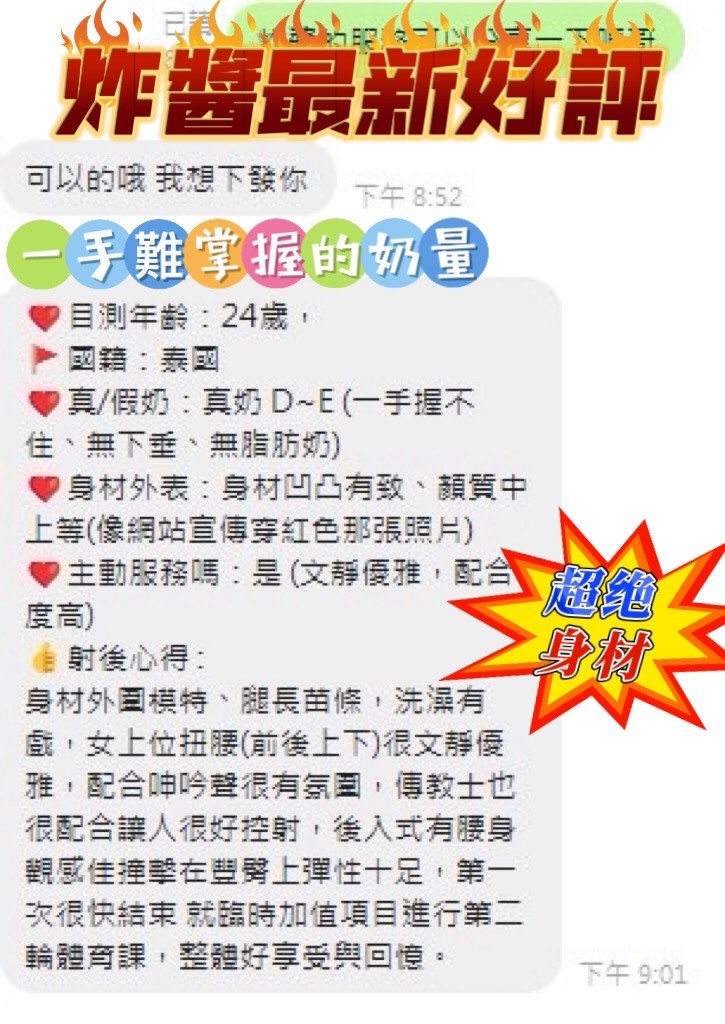 馬來西亞台中炸醬定點圖片