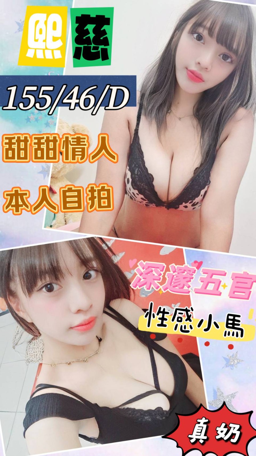 馬來西亞台中熙慈定點圖片