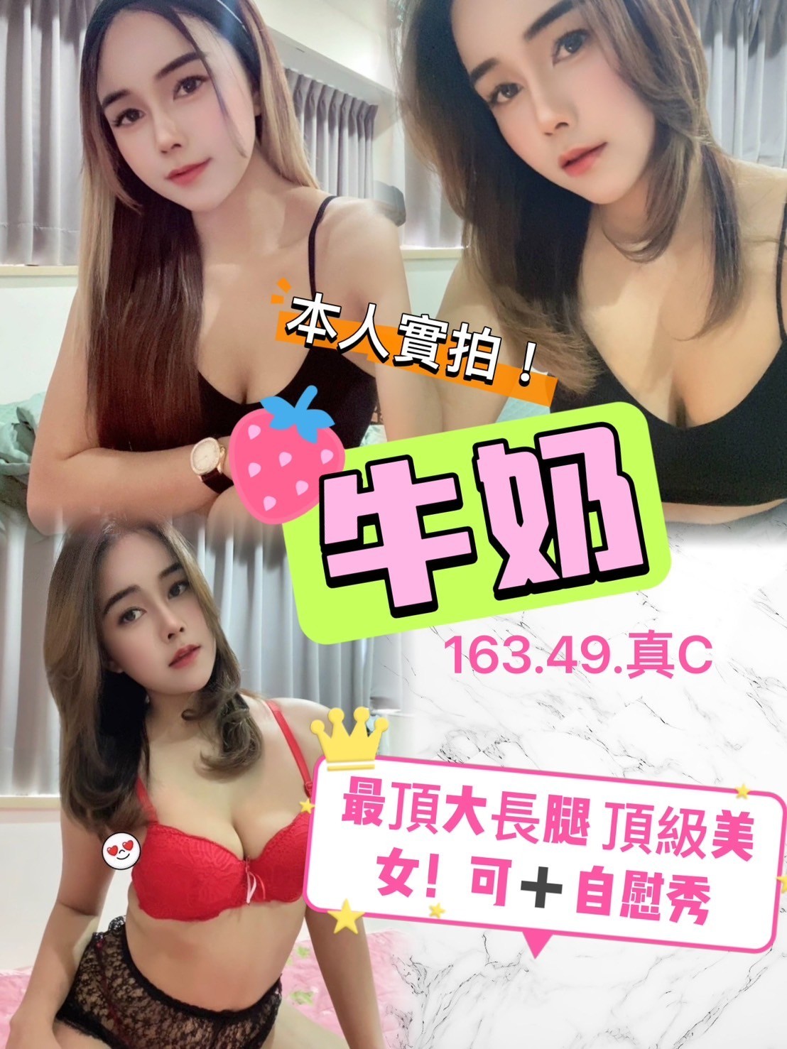 馬來西亞台中牛奶定點圖片