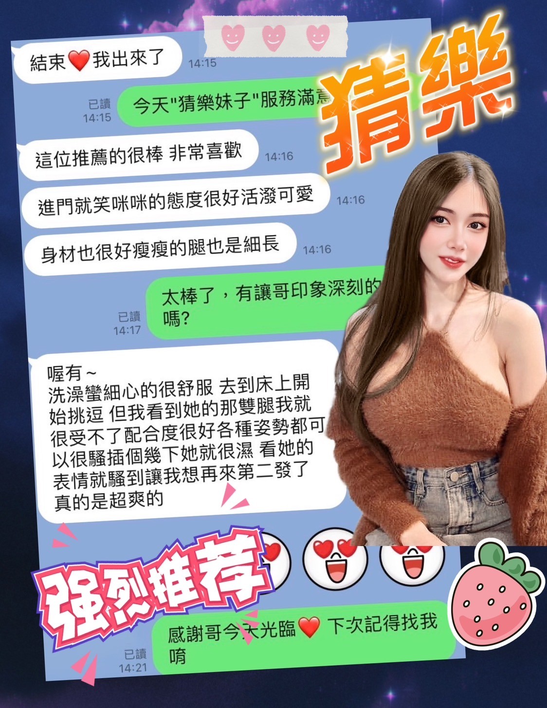 馬來西亞台中猜樂定點圖片
