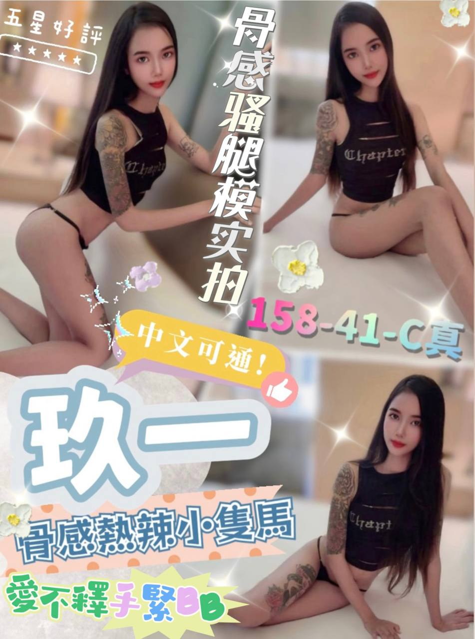 馬來西亞台中玖一定點圖片