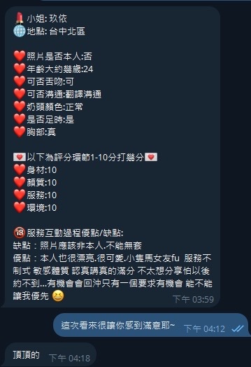 馬來西亞台中玖依定點圖片