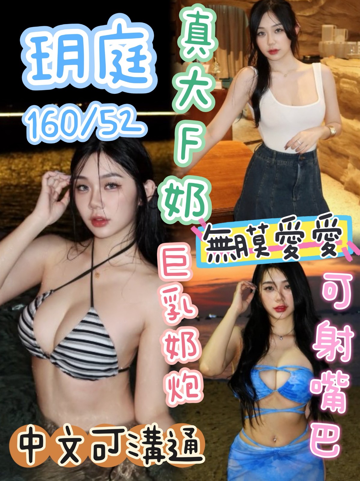 馬來西亞台中玥庭定點圖片