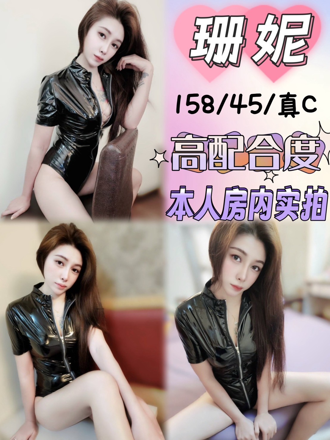 馬來西亞台中珊妮定點圖片