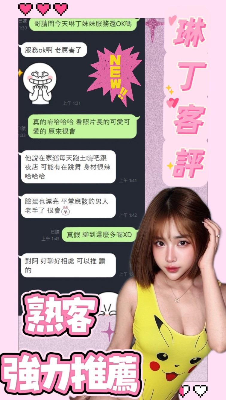 馬來西亞台中琳丁定點圖片