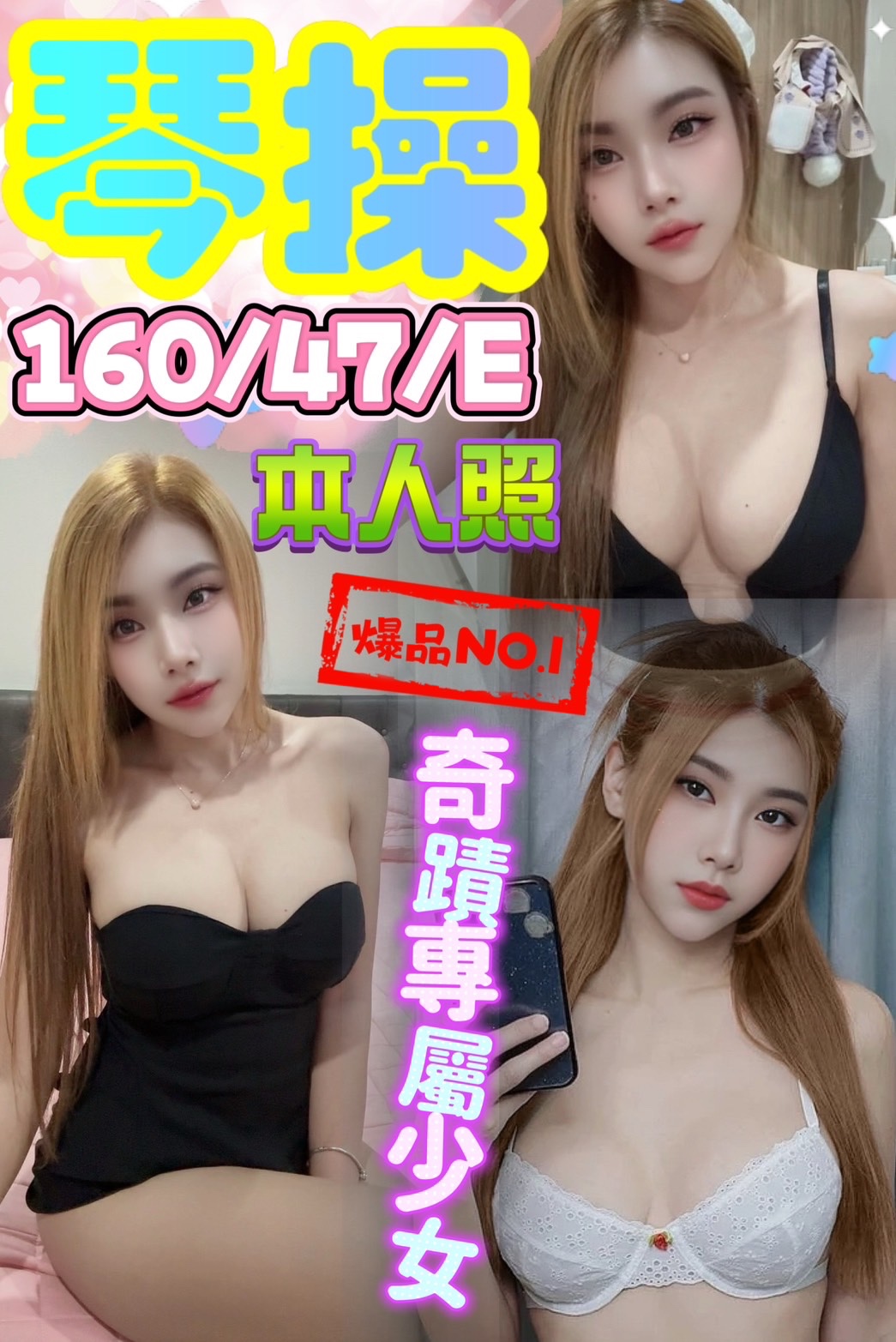 馬來西亞台中琴操定點圖片
