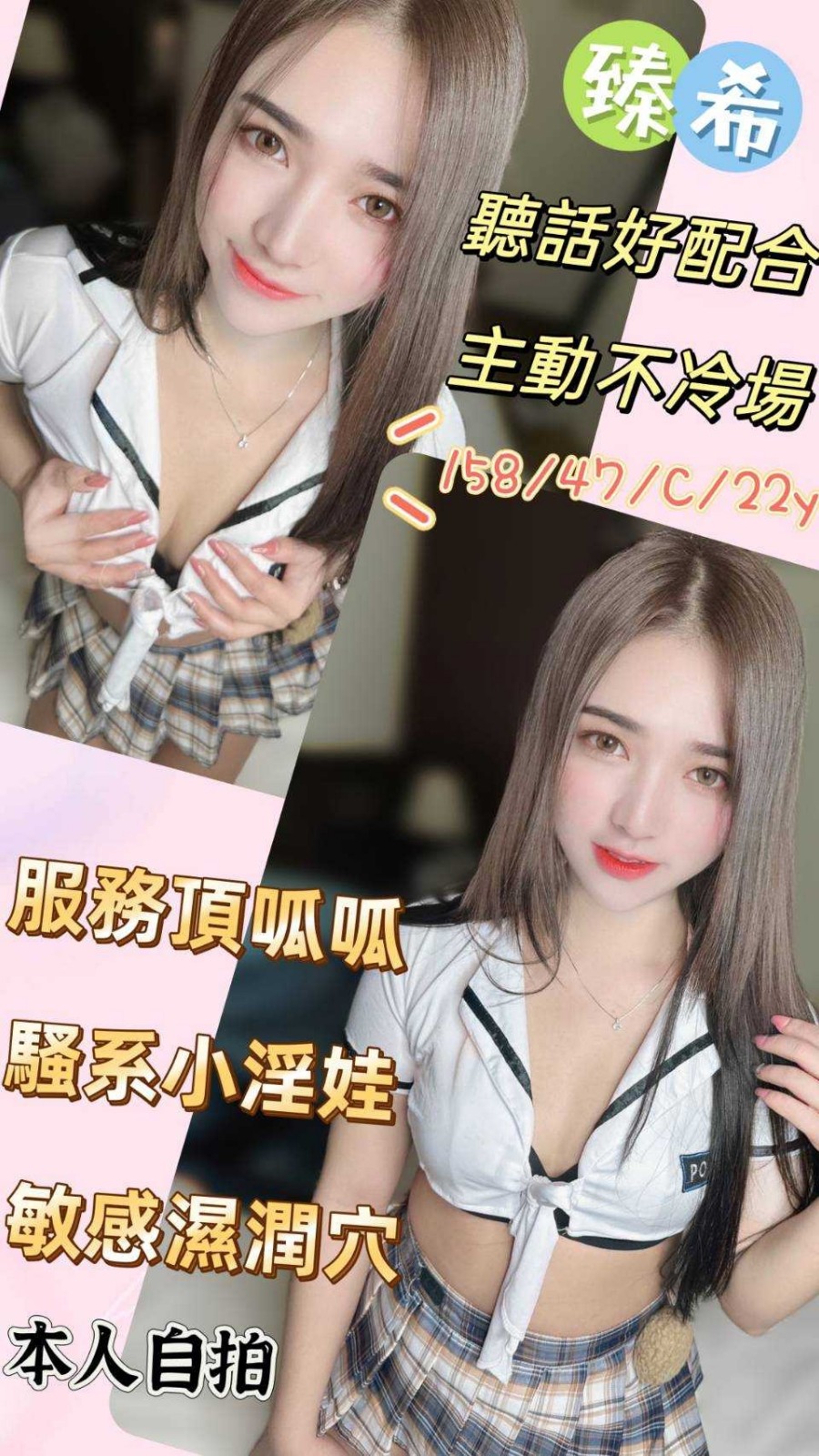 馬來西亞台中甄希定點圖片