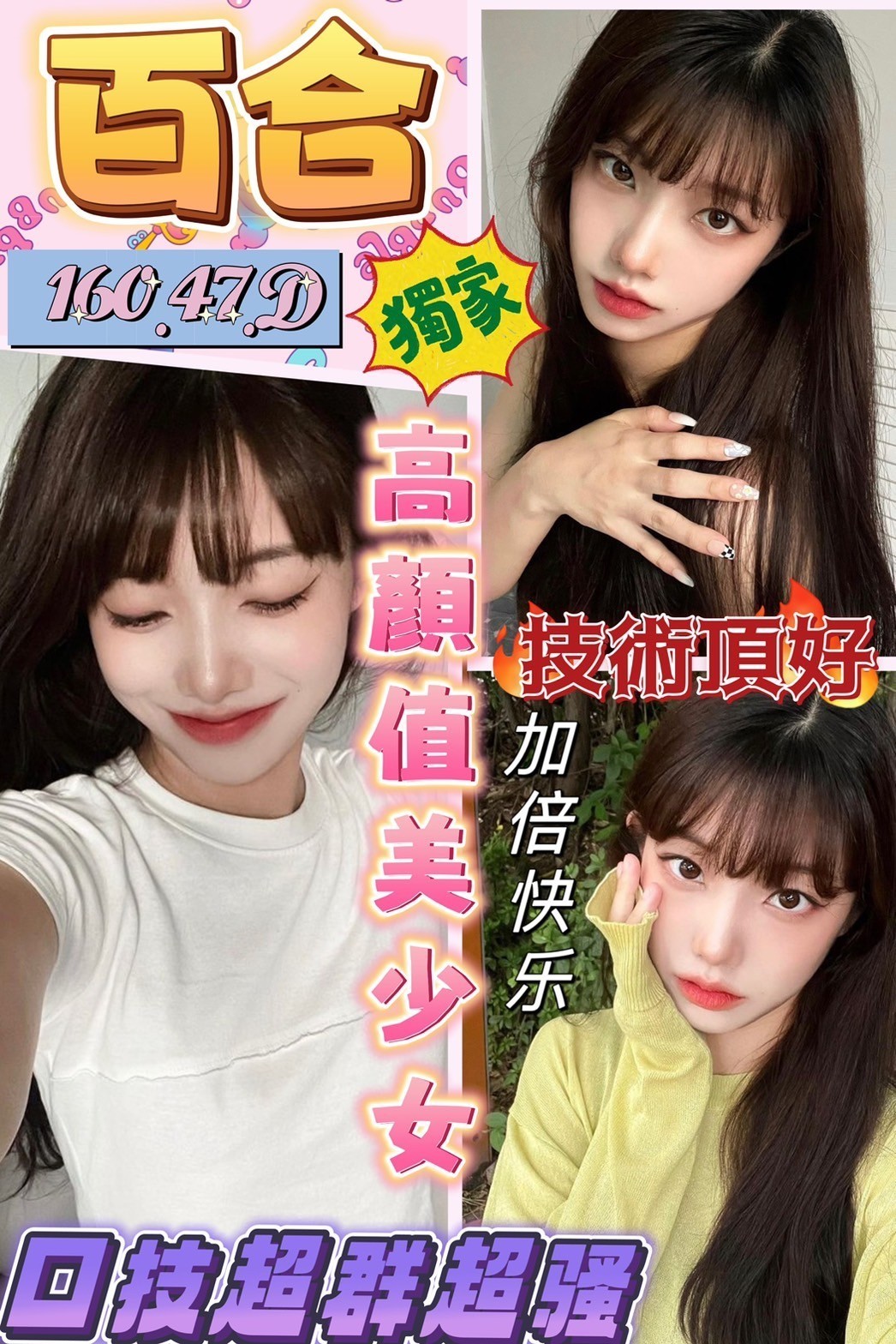 馬來西亞台中百合定點圖片