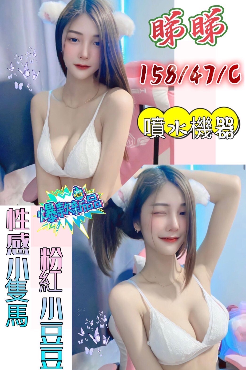 馬來西亞台中睇睇定點圖片