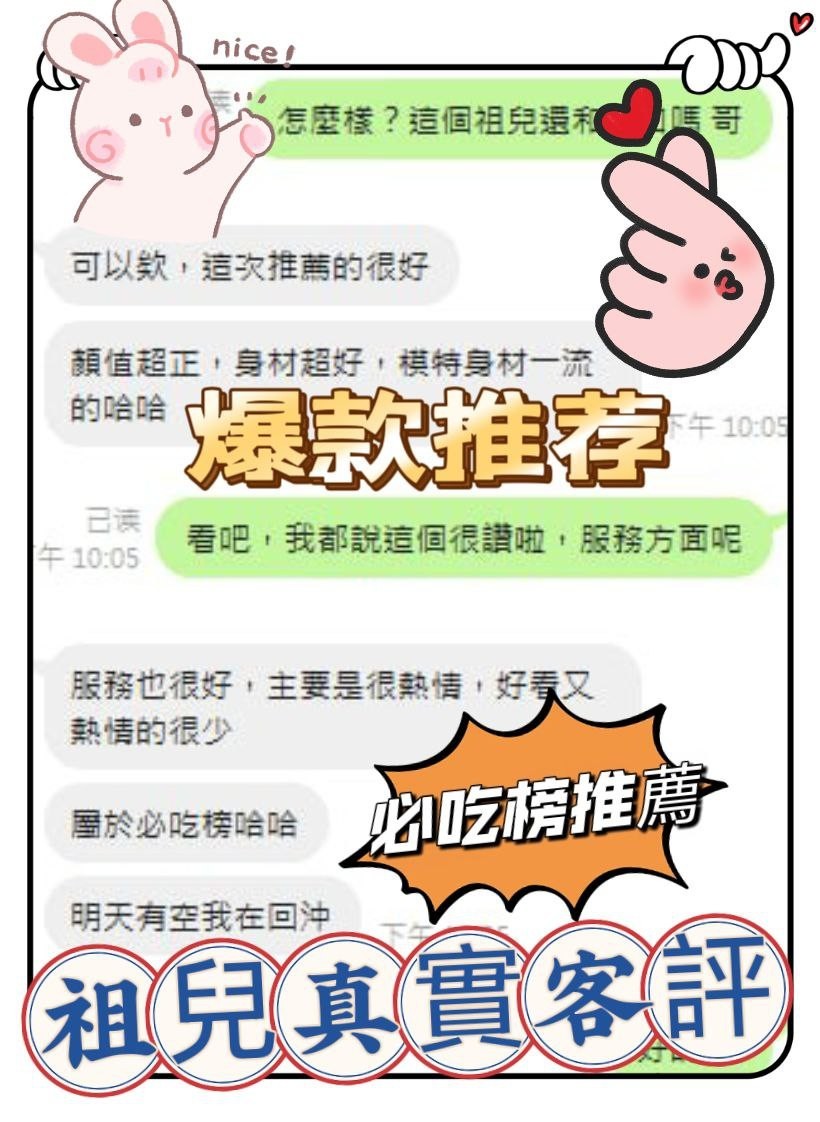 馬來西亞台中祖兒定點圖片