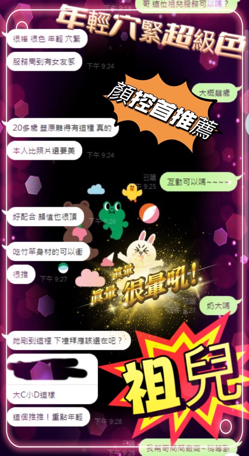 馬來西亞台中祖兒定點圖片