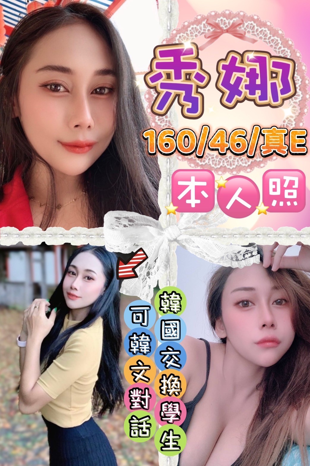 馬來西亞台中秀娜定點圖片