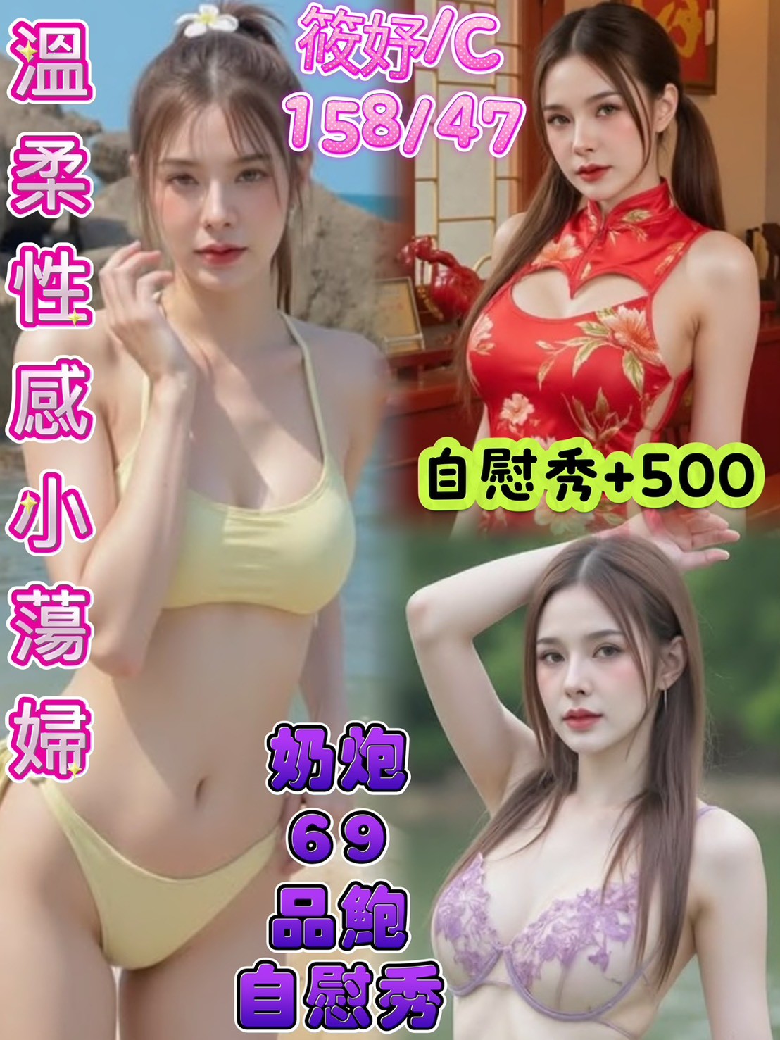 馬來西亞台中筱妤定點圖片