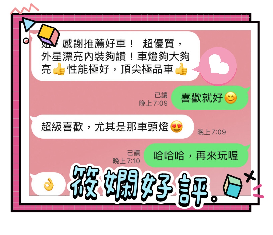 馬來西亞台中筱嫻定點圖片