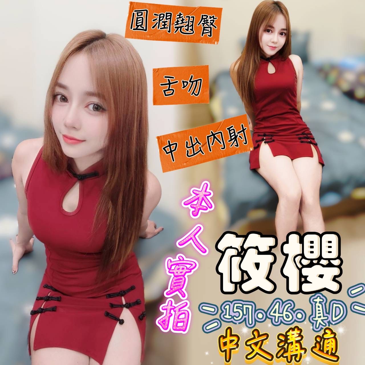 馬來西亞台中筱櫻定點圖片