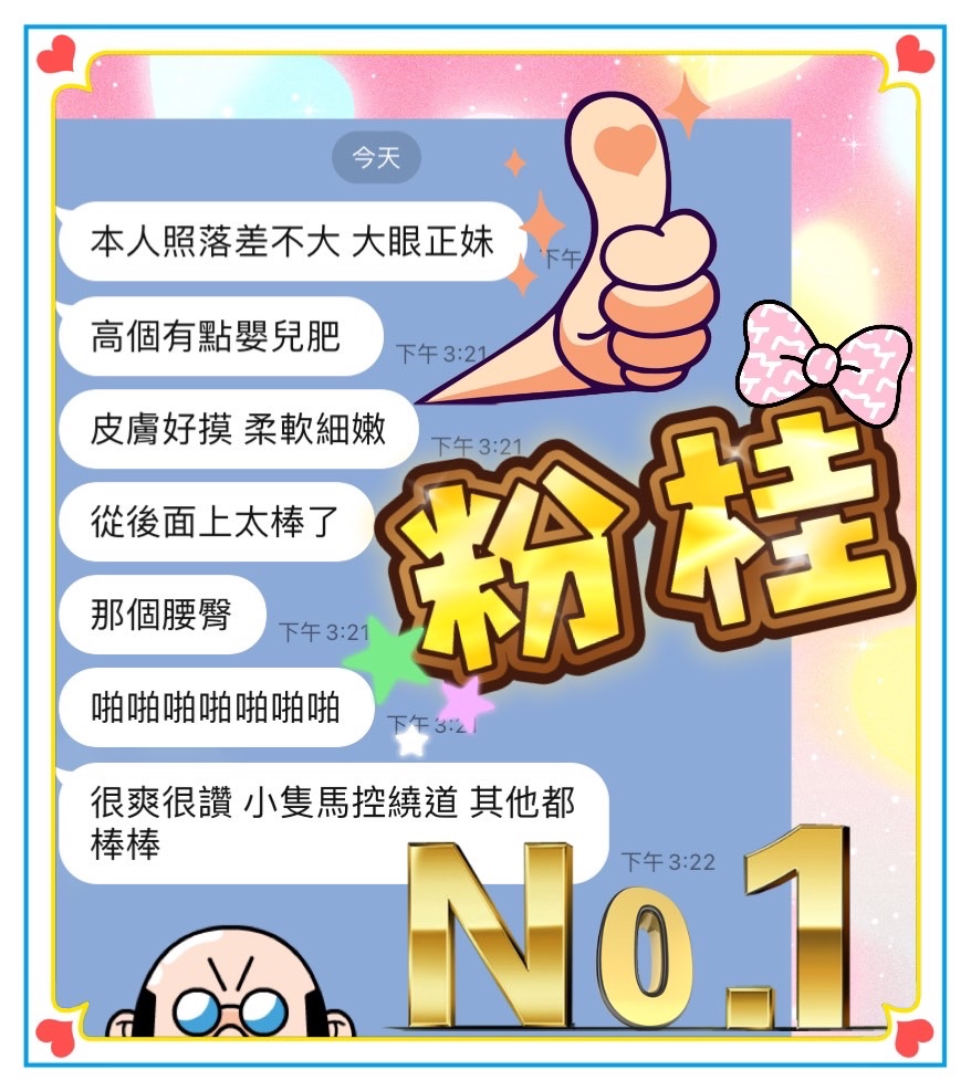 馬來西亞台中粉桂定點圖片