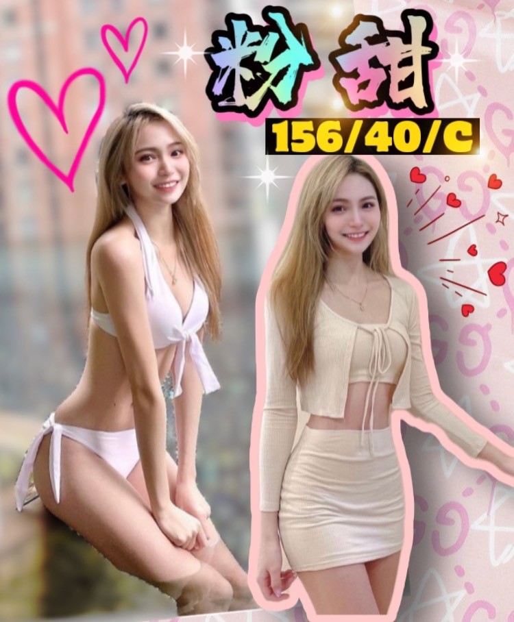 馬來西亞台中粉甜定點圖片