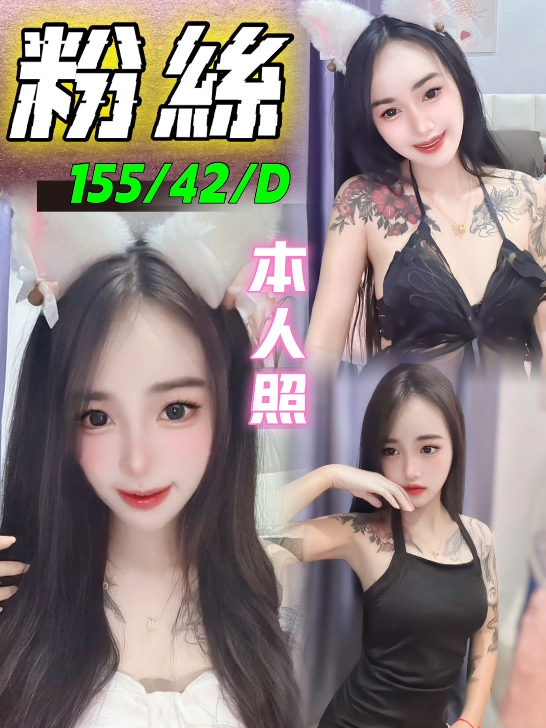 馬來西亞台中粉絲定點圖片