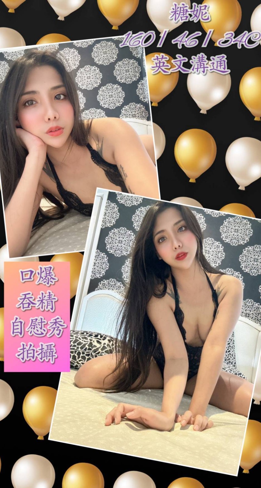 馬來西亞台中糖妮定點圖片