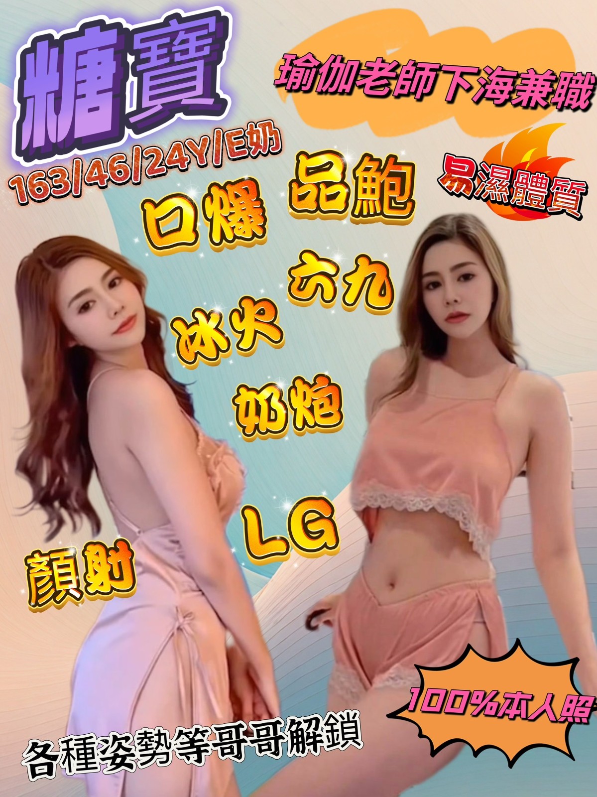馬來西亞台中糖寶定點圖片