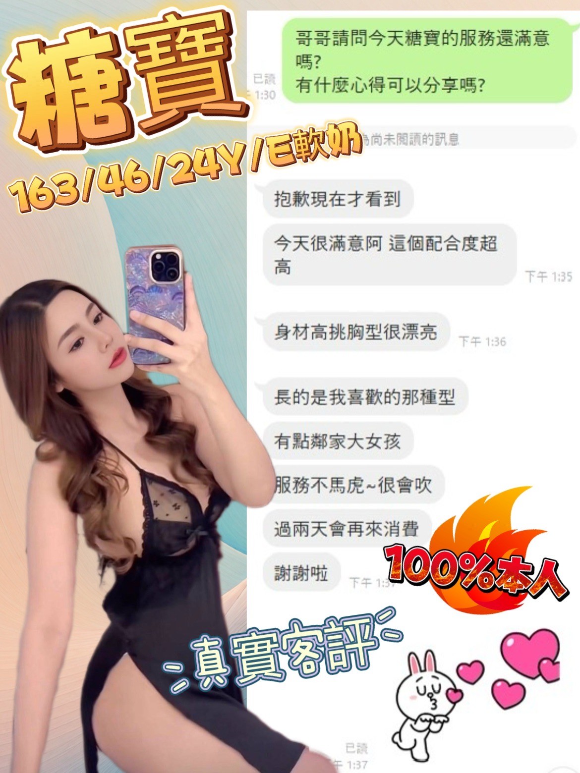 馬來西亞台中糖寶定點圖片
