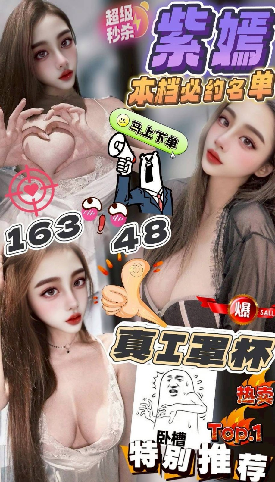 馬來西亞台中紫嫣定點圖片