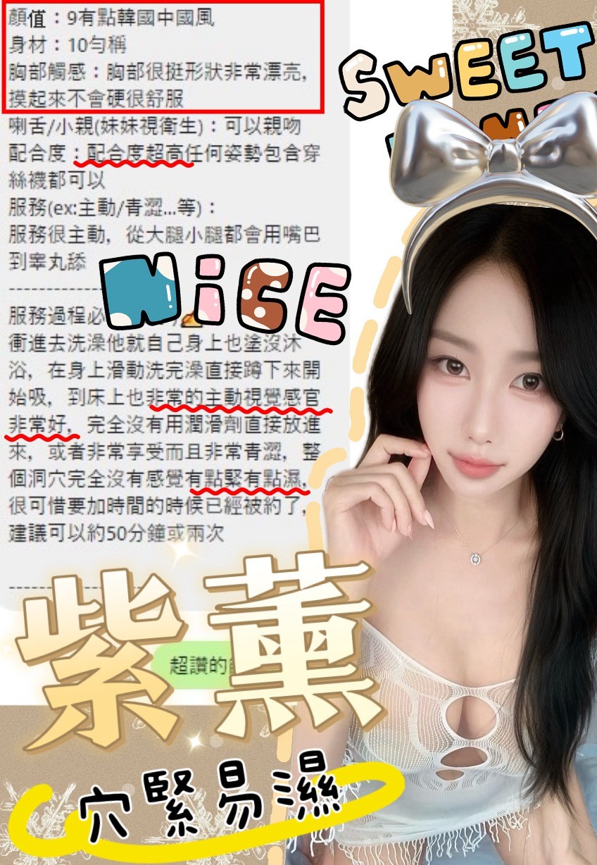 馬來西亞台中紫薰定點圖片