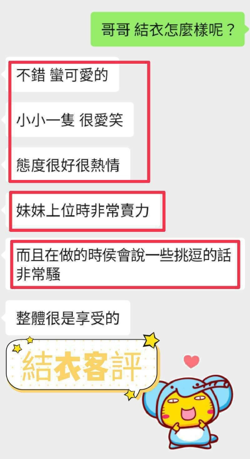 馬來西亞台中結衣定點圖片
