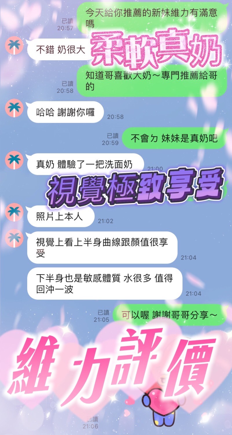 馬來西亞台中維力定點圖片