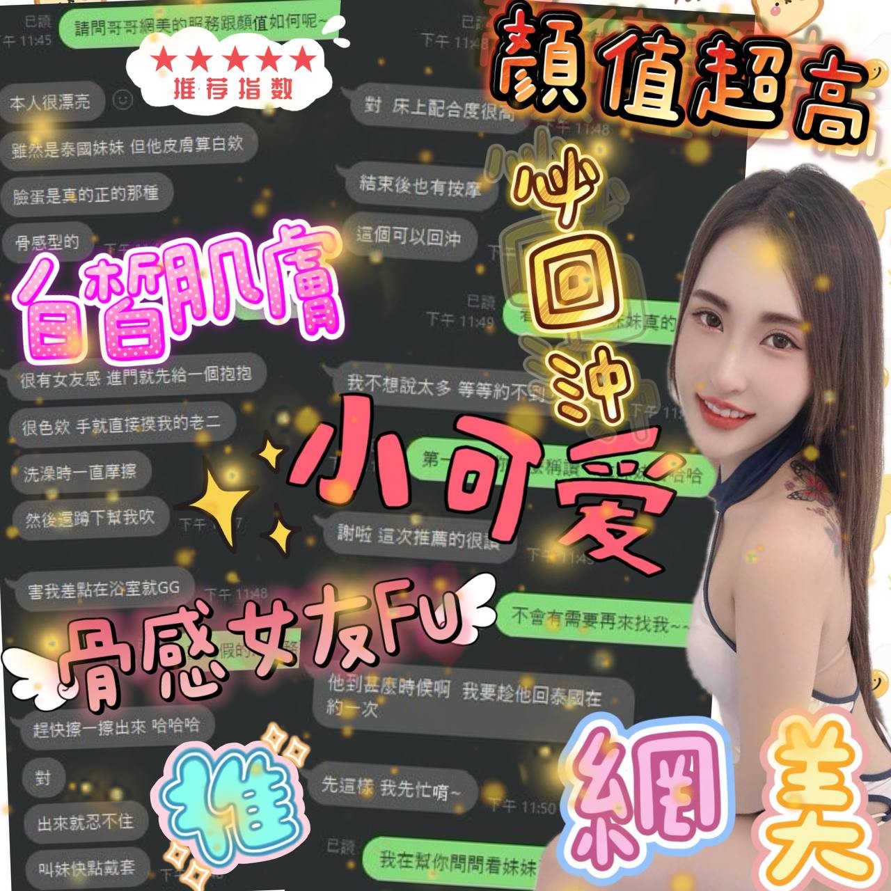 馬來西亞台中網美定點圖片