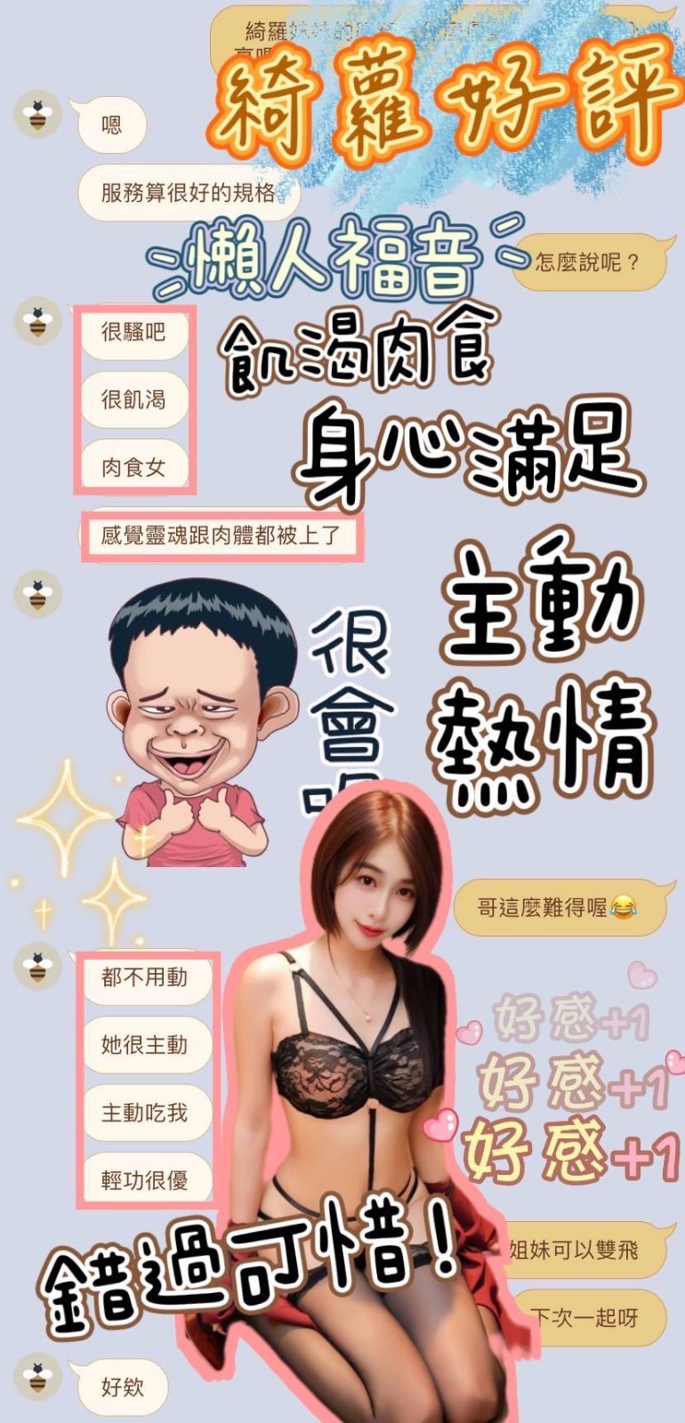 馬來西亞台中綺羅定點圖片