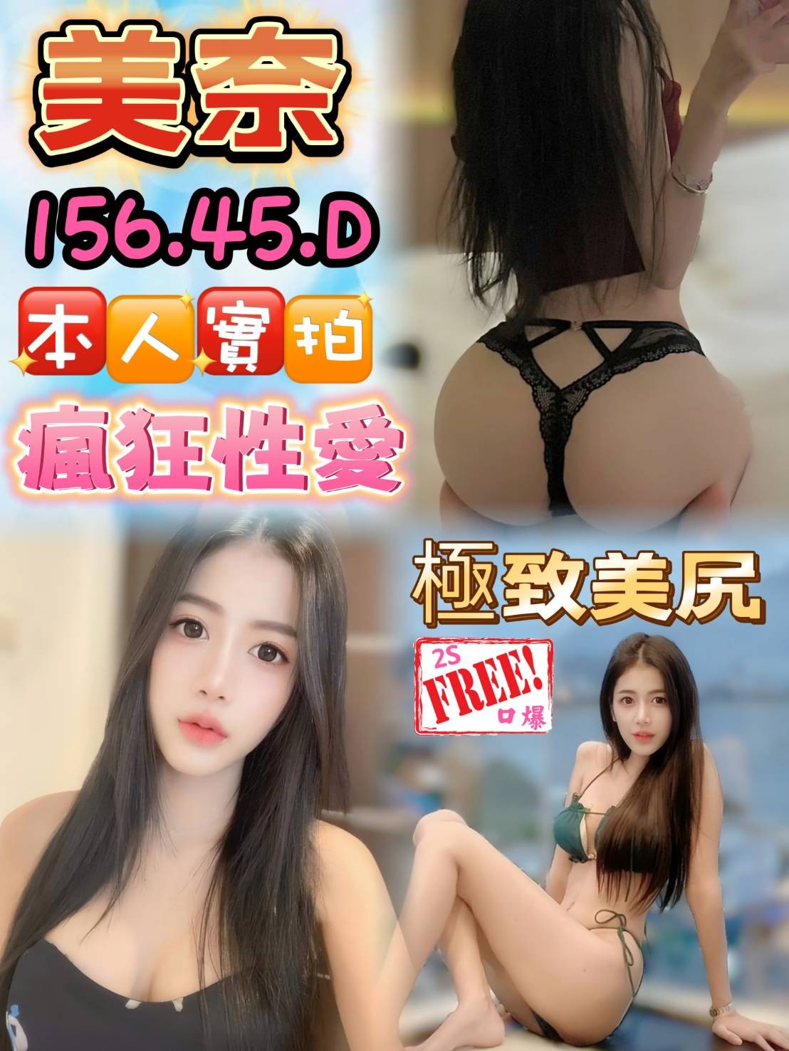 馬來西亞台中美奈定點圖片