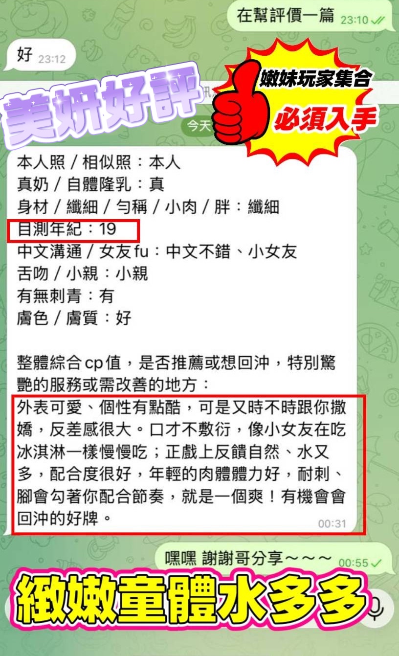馬來西亞台中美妍定點圖片