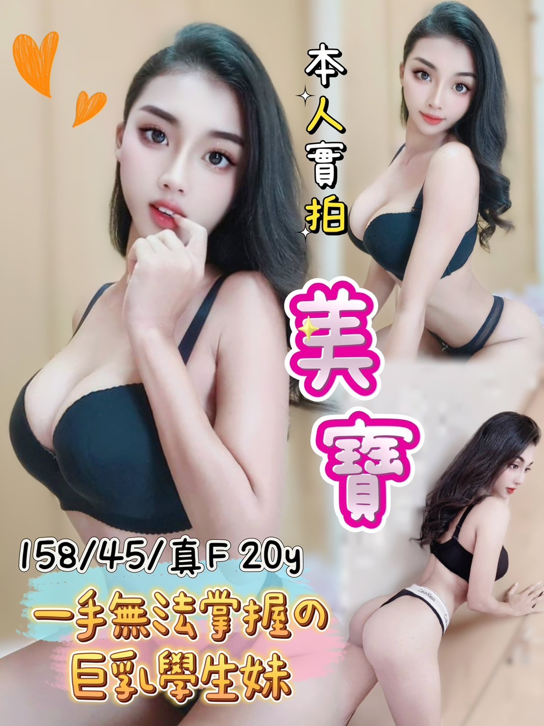 馬來西亞台中美寶定點圖片