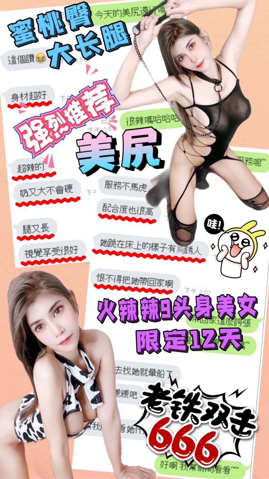 馬來西亞台中美尻定點圖片