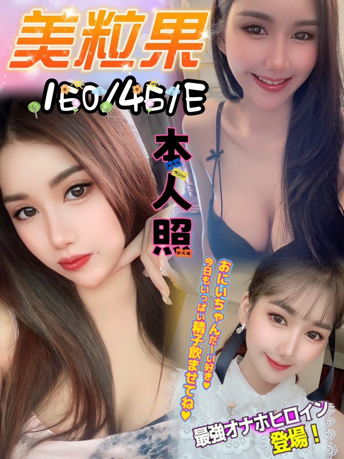 馬來西亞台中美粒果定點圖片