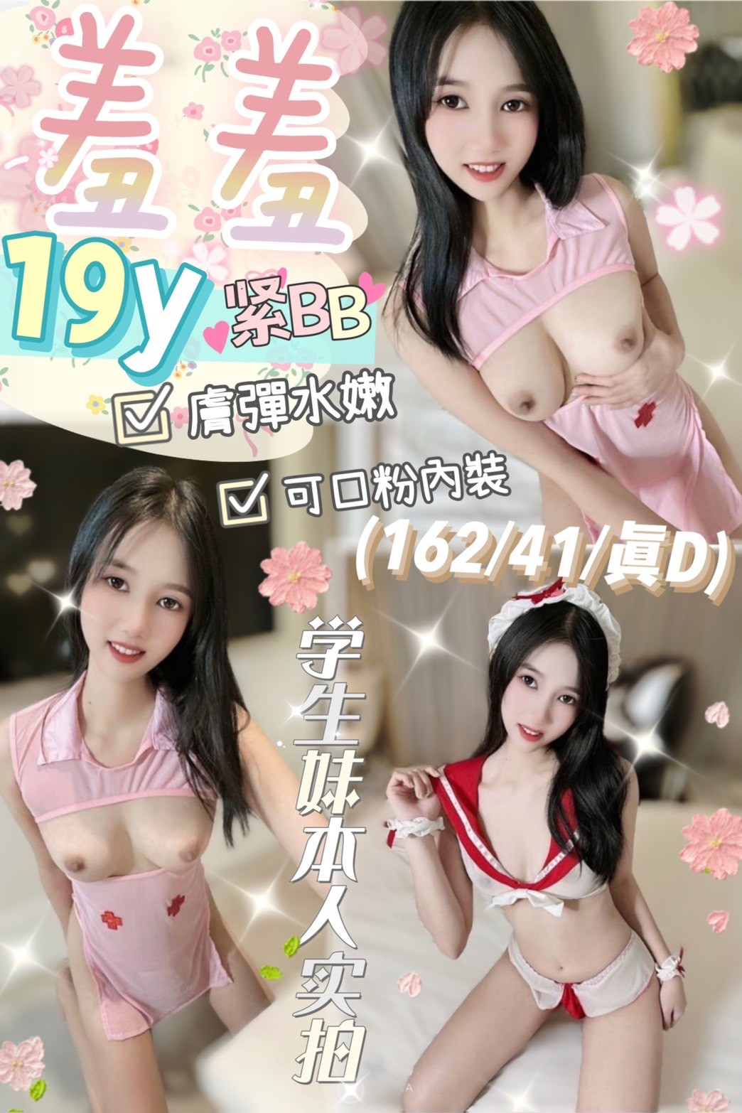 馬來西亞台中羞羞定點圖片