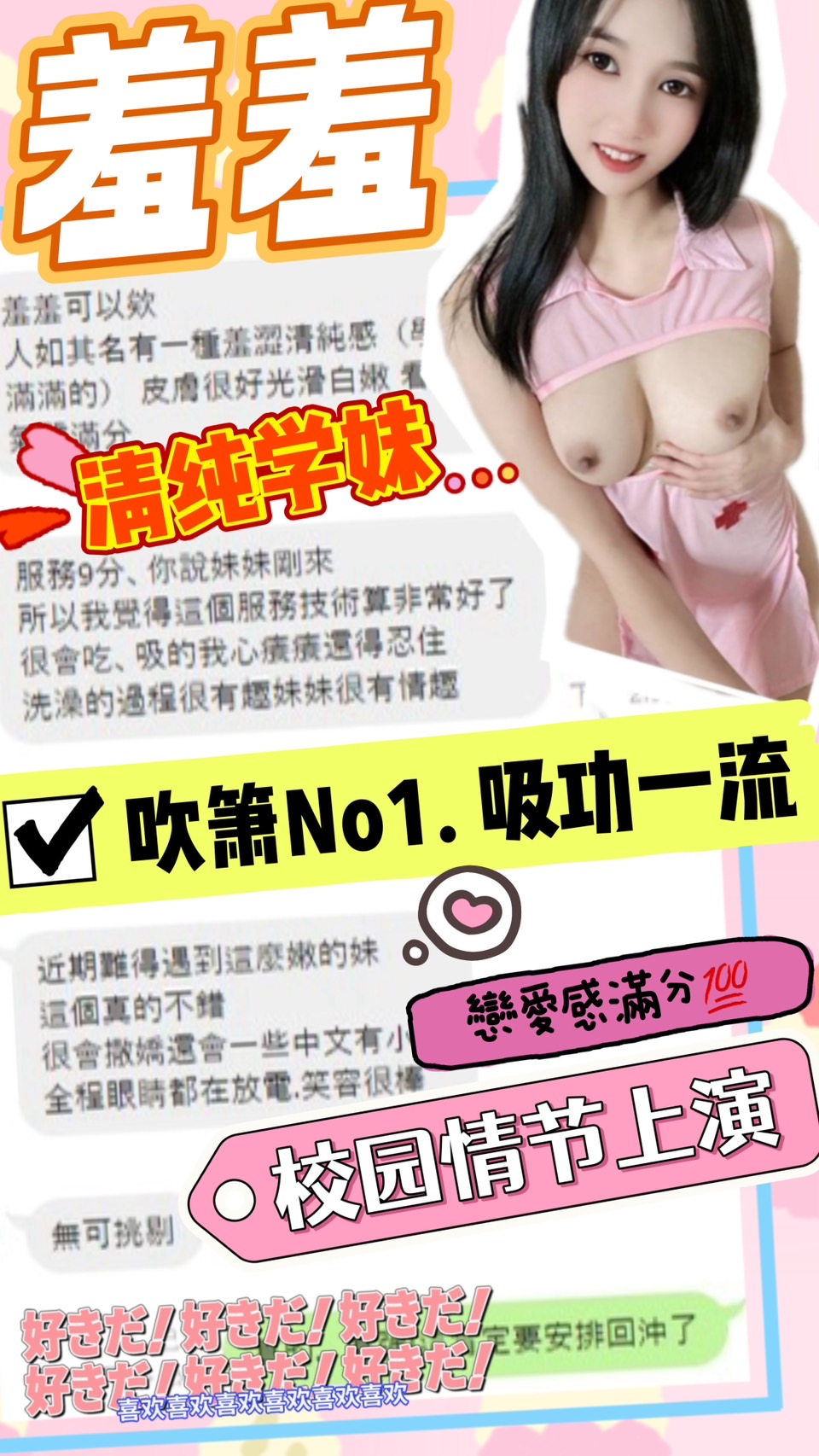 馬來西亞台中羞羞定點圖片