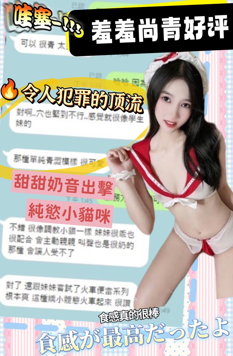 馬來西亞台中羞羞定點圖片
